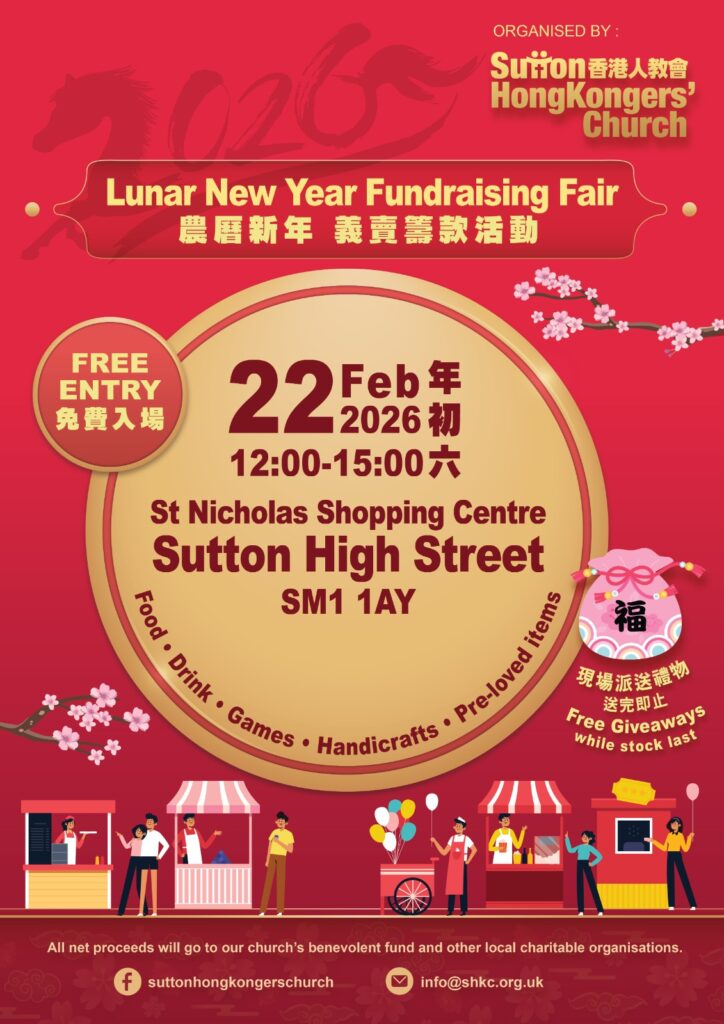 Hongkongers Church Event